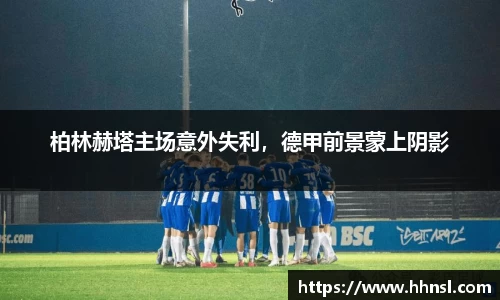 EMC易倍平台