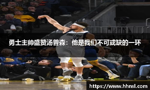 EMC易倍APP