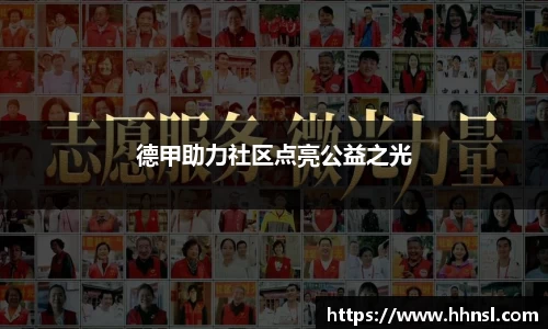 EMC易倍官网