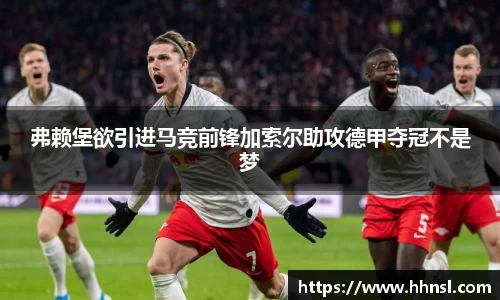 EMC易倍APP