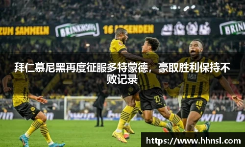 EMC易倍官网