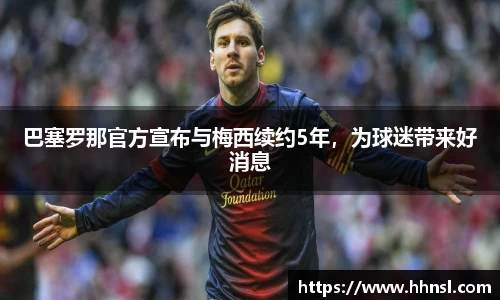 EMC易倍APP