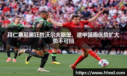 EMC易倍APP