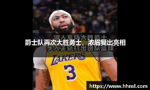 EMC易倍APP