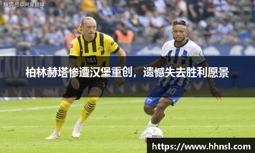 EMC易倍平台