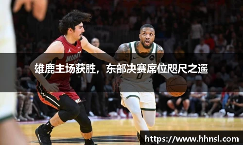 EMC易倍平台