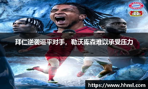 EMC易倍平台