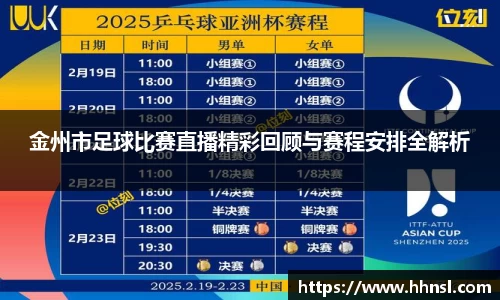 EMC易倍APP