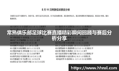EMC易倍APP