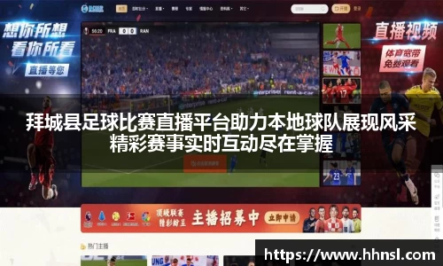 EMC易倍APP