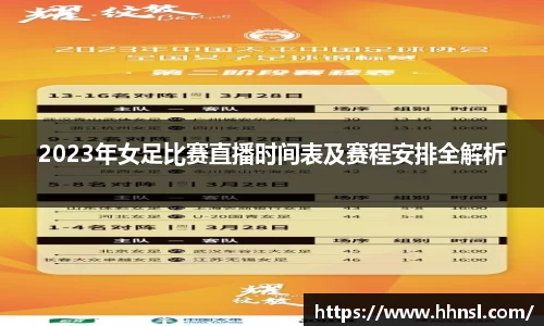 EMC易倍APP