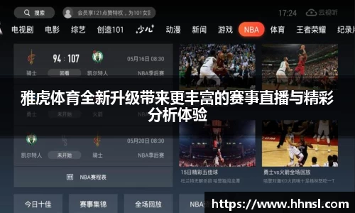 EMC易倍APP