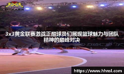 EMC易倍APP