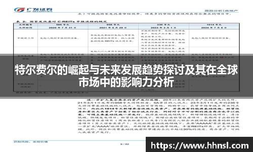 EMC易倍APP