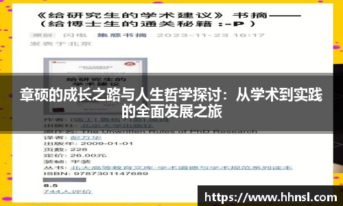 EMC易倍APP